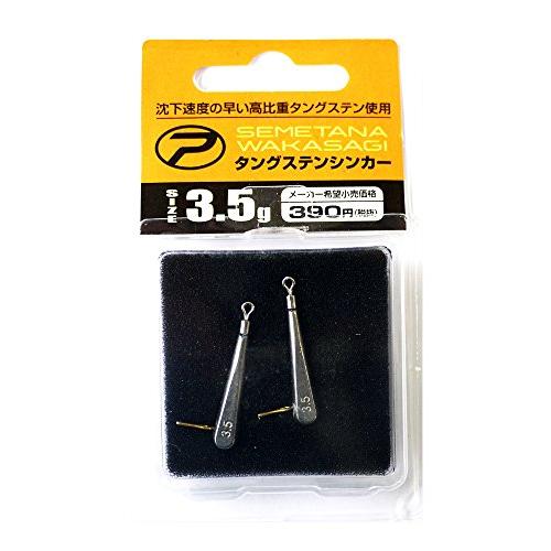 プロックス 攻棚ワカサギタングステン゛シンカー3.5g. PX94135
