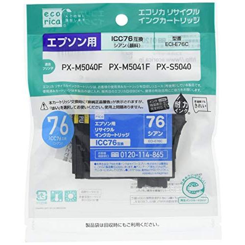 ECI-E76C