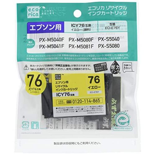 ECI-E76Y
