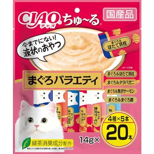 チャオ (CIAO) ちゅ~る まぐろバラエティ 14g×20本 猫用おやつ
