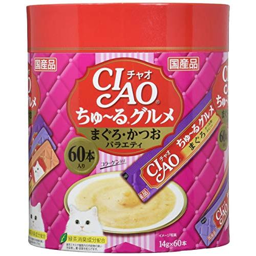 チャオ (CIAO) ちゅ~るグルメ まぐろ・かつおバラエティ 60本 猫用おやつ