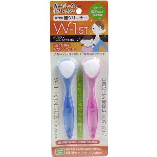 舌ブラシ W-1 ショートタイプ 2本組×2セット