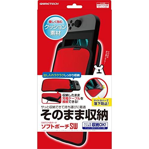 ニンテンドースイッチ用本体収納ポーチ『ソフトポーチSW (レッド) 』 - Switch
