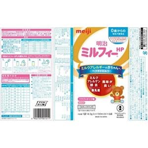 明治ミルフィーHP スティックパック 14.5...の詳細画像1