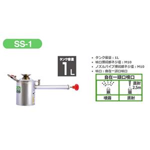 工進(KOSHIN) ステンレス 手動 噴霧器...の詳細画像1