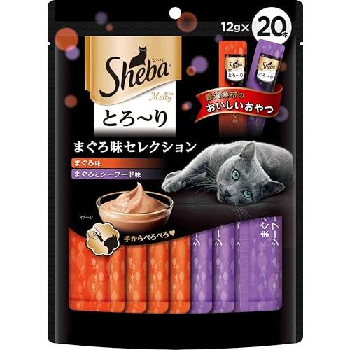 シーバ とろ〜り メルティ おやつ 成猫用 まぐろ味セレクション 12g×20本 キャットフード 猫...