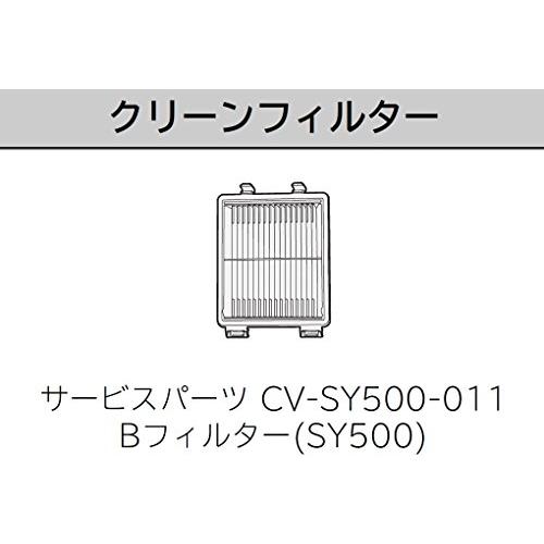 クリーンフィルター BフィルターSY500 CV-SY500 011 日立 サイクロン 掃除機