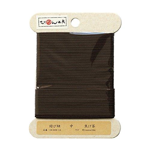 日本紐釦貿易(Nippon Chuko) 結び紐 焦げ茶 約φ1mm×10m 1巻 DC889-14...