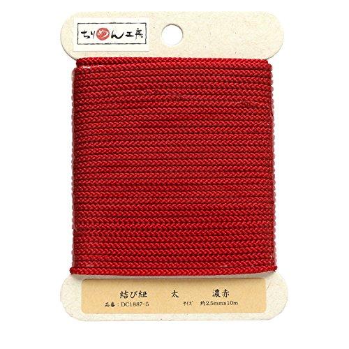 日本紐釦貿易(Nippon Chuko) 結び紐 濃赤 φ約2.5mm×10m 1巻 DC1887-...