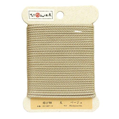 日本紐釦貿易(Nippon Chuko) 結び紐 ベージュ φ約2.5mm×10m 1巻 DC188...
