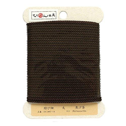 日本紐釦貿易(Nippon Chuko) 結び紐 焦げ茶 φ約2.5mm×10m 1巻 DC1887...
