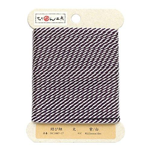 日本紐釦貿易(Nippon Chuko) NBK 結び紐 紫/白 φ約2.5mm×10m 1巻 DC...