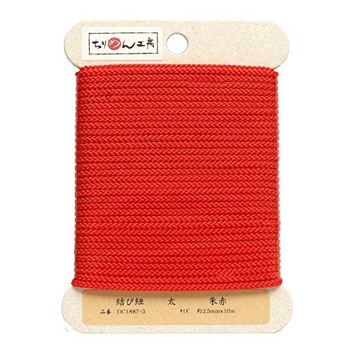 日本紐釦貿易(Nippon Chuko) 結び紐 朱赤 φ約2.5mm×10m 1巻 DC1887-...