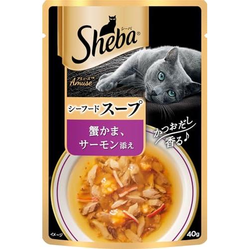 シーバ アミューズ ウェット 成猫用 シーフードスープ 蟹かま、サーモン添え 40g×12袋 水分補...