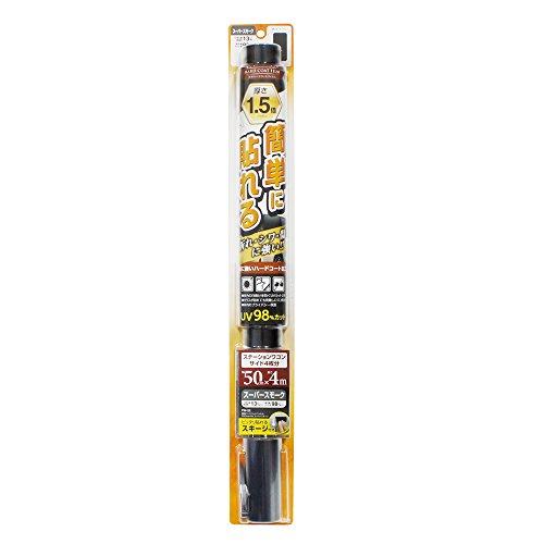 槌屋ヤック(Tsuchiya Yac) 車内用品 ウィンドウフィルム 簡単ハードコートフィルム スー...