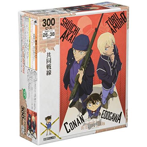 エポック社 300ピース ジグソーパズル 名探偵コナン 共同戦線 (26×38cm) 26-292s...