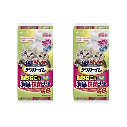 【2個セット】ユニ・チャーム デオトイレ 1週間 消臭・抗菌 複数ねこ用シート 8枚入り×2袋
