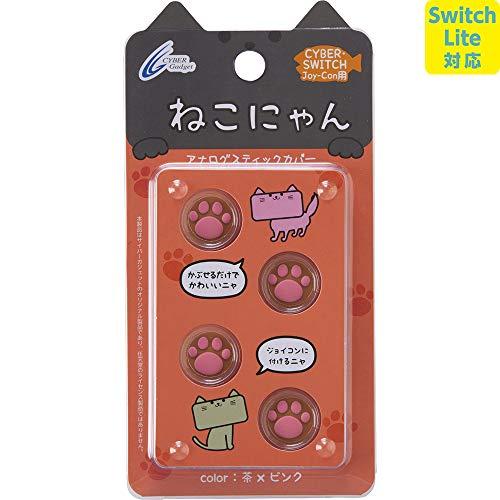 【Switch Lite対応】 CYBER ・ アナログスティックカバー ねこにゃん ( SWITC...