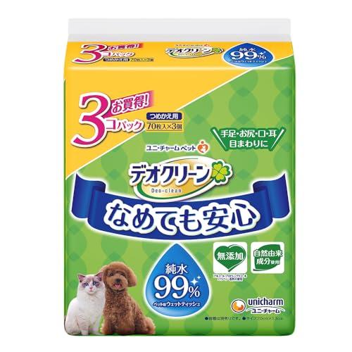 デオクリーン 純水99% ウェットティッシュつめかえ用 70枚入×3個