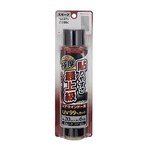 槌屋ヤック FA-33 ゴクアツハードコートフイルム 200mmx6m スモーク