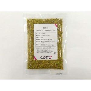 cotta ロースト ピスタチオダイス 100g