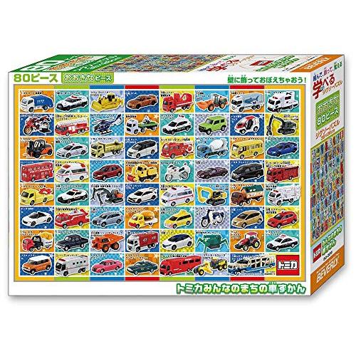 ビバリー(BEVERLY)【日本製】 ビバリー 80ピース ジグソーパズル 学べるジグソーパズル ト...