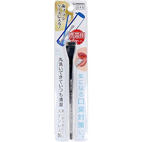 携帯用 舌クリーナー ステンレス製 QQ-D88