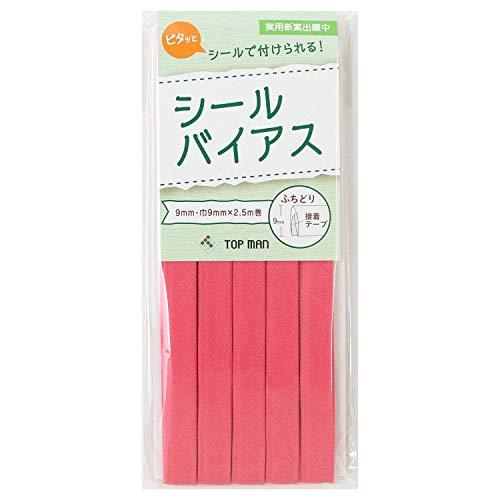 トップマン工業株式会社 シールバイアス 9mm巾 コーラルピンク TM012-11