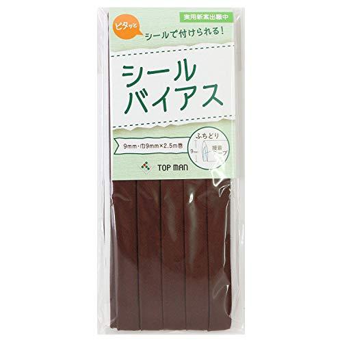トップマン工業株式会社 シールバイアス 9mm巾 ブラウン TM012-8