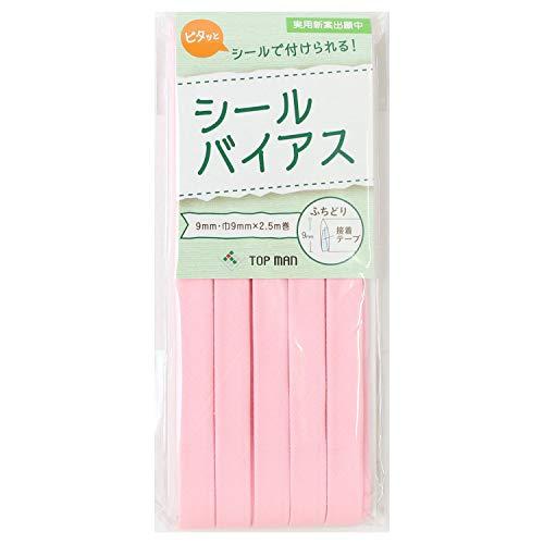 トップマン工業株式会社 シールバイアス 9mm巾 ベビーピンク TM012-10