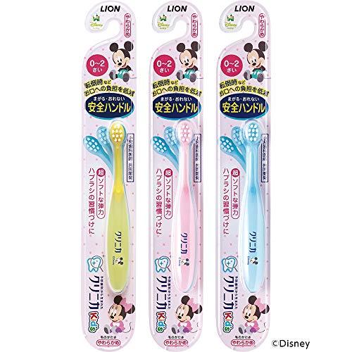 クリニカ Kid's ハブラシ 0-2才用 セット 3本(※色は選べません)