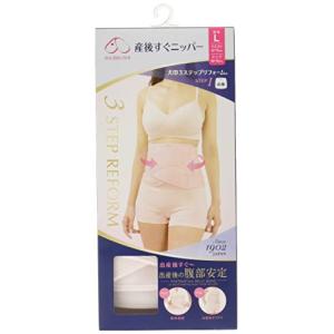 犬印本舗 産後すぐニッパー S3054R ピンク L
