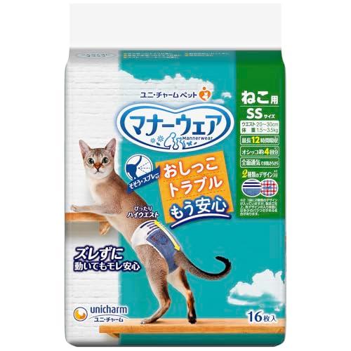 マナーウェア ねこ用 SSサイズ 16枚