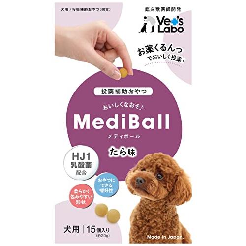 MediBall メディボール 犬用 たら味