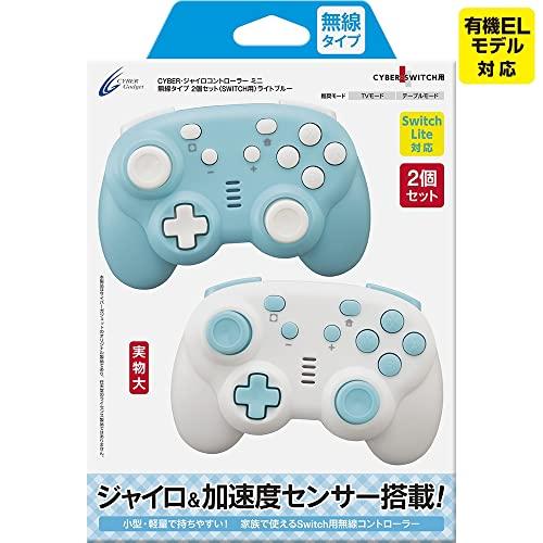 CYBER ・ ジャイロコントローラー ミニ 無線タイプ 2個セット ( SWITCH 用) ライト...