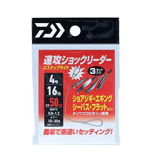 ダイワ 速攻ショックリーダー Dスナップライト 4号/16lb