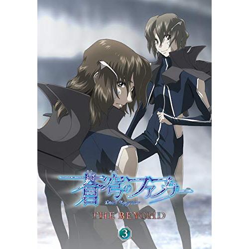 蒼穹のファフナー THE BEYOND 3 DVD