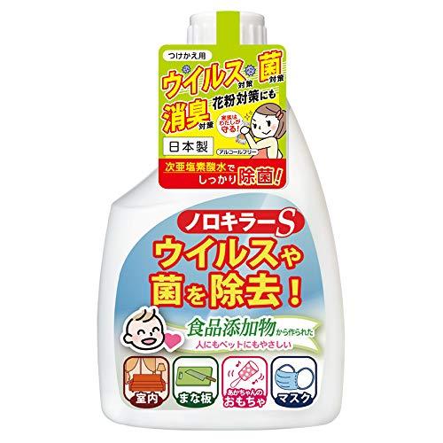 ノロキラーS つけかえ用