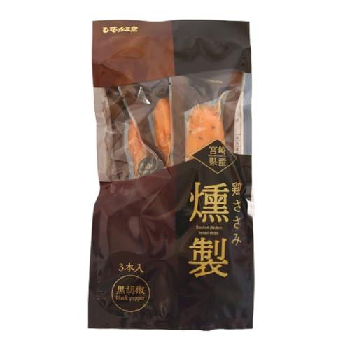 Okazaki food(オカザキフード) Okazaki Food 鶏ささみ燻製黒胡椒味 3本