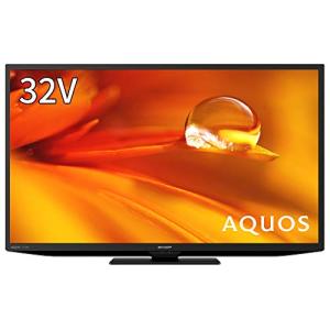 シャープ テレビ 32インチ アクオス 液晶テレビ 32V型 GoogleTV搭載 2T
