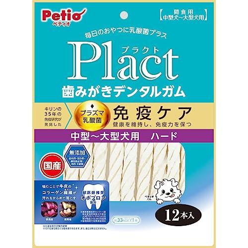 ペティオ (Petio) プラクト 歯みがきデンタルガム 中型~大型犬 ハード 12本入 (プラズマ...