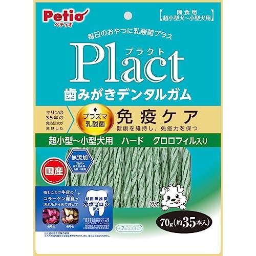 ペティオ (Petio) プラクト 歯みがきデンタルガム 超小型~小型犬 クロロフィル入りハード 7...