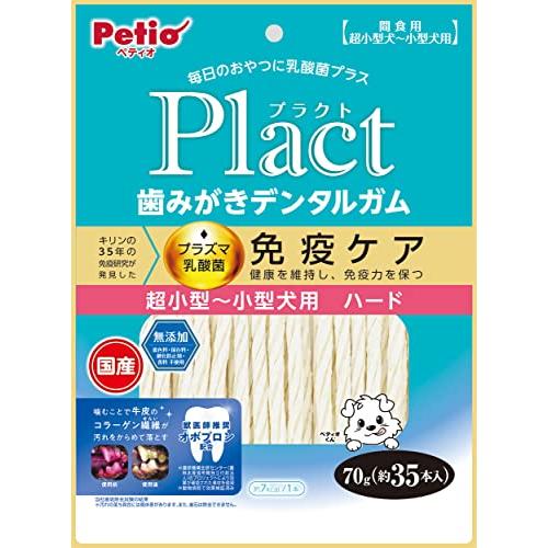 ペティオ (Petio) プラクト 歯みがきデンタルガム 超小型~小型犬 ハード 70g (プラズマ...