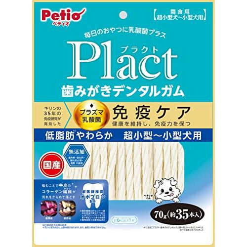 ペティオ (Petio) プラクト 歯みがきデンタルガム 超小型~小型犬 低脂肪やわらか 70g (...