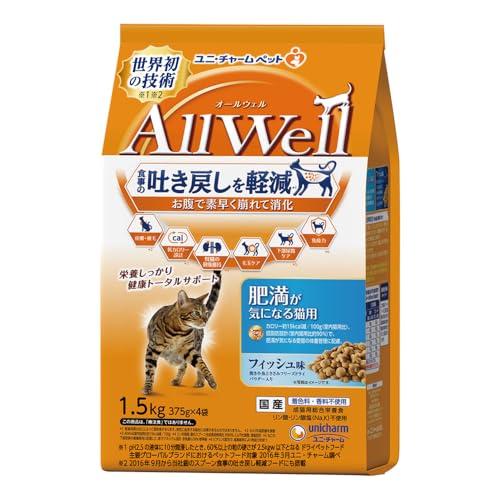 [吐き戻し軽減] All Well(オールウェル) キャットフード ドライ [肥満が気になる猫用] ...