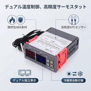 STC-3008 デジタルサーモスタット 温度...の詳細画像1