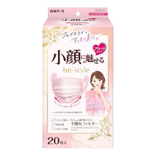 ビースタイル プリーツタイプ ふつうサイズ ドーリーピンク 20枚入 マスク 女性用