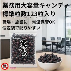 春日井製菓 黒あめ 1kgの詳細画像1