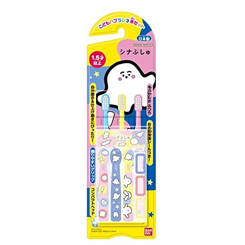 バンダイ(BANDAI) こどもハブラシ3本セット シナぷしゅ