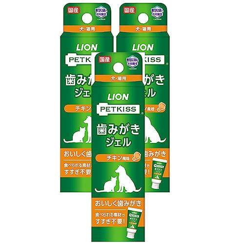 ライオン PETKISS 歯みがきジェル チキン風味 3個パック 犬猫兼用 LIONPET
